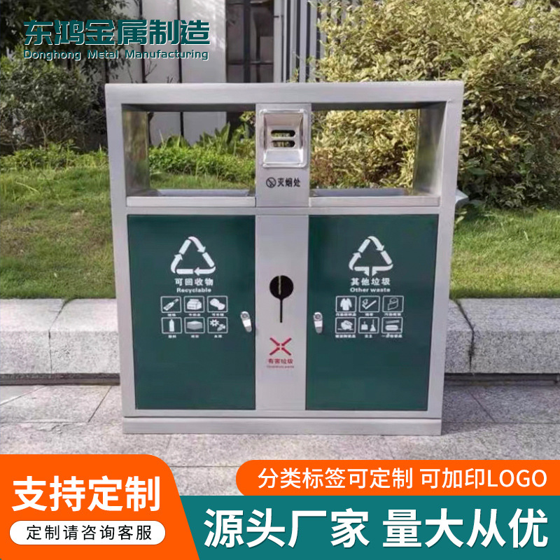 戶(hù)外不銹鋼大容量垃圾箱 公園街道分類(lèi)垃圾箱 商用公共垃圾箱批發(fā)